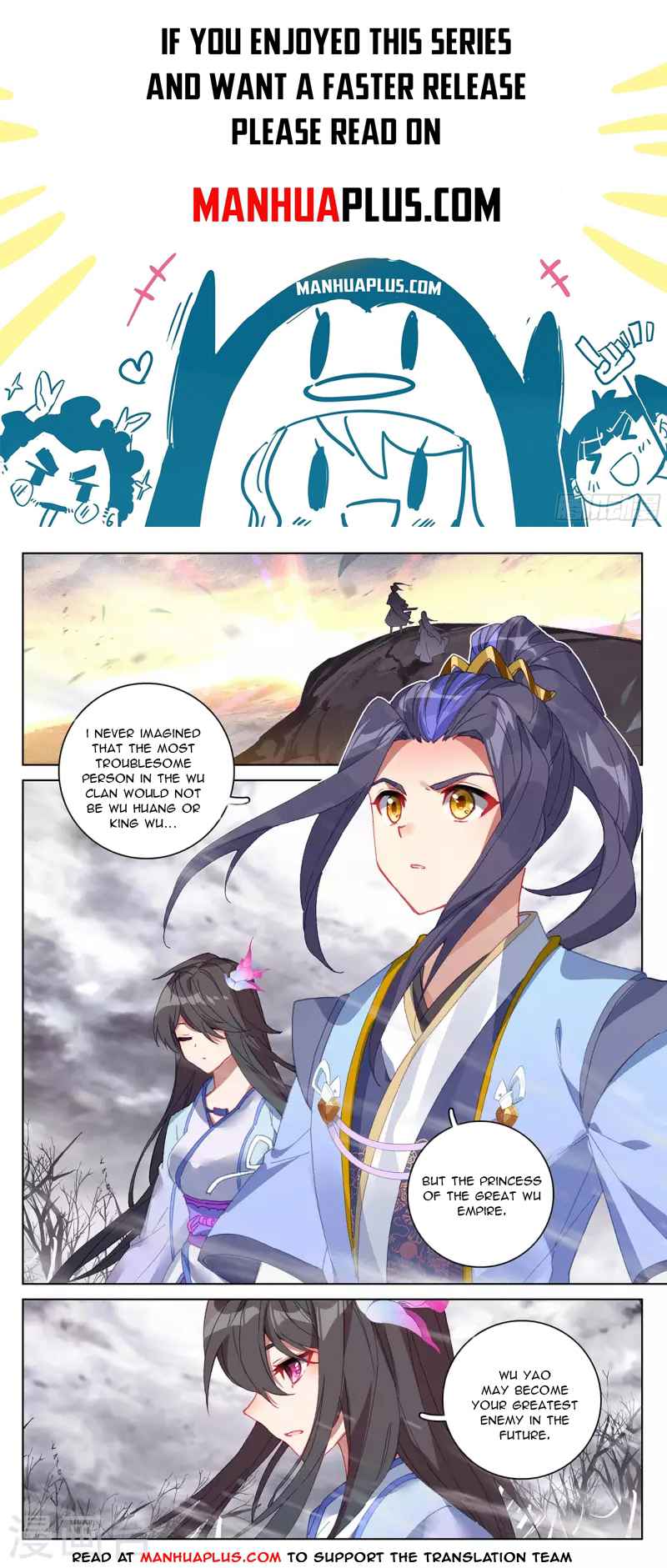 Yuan Zun Chapter 339 1